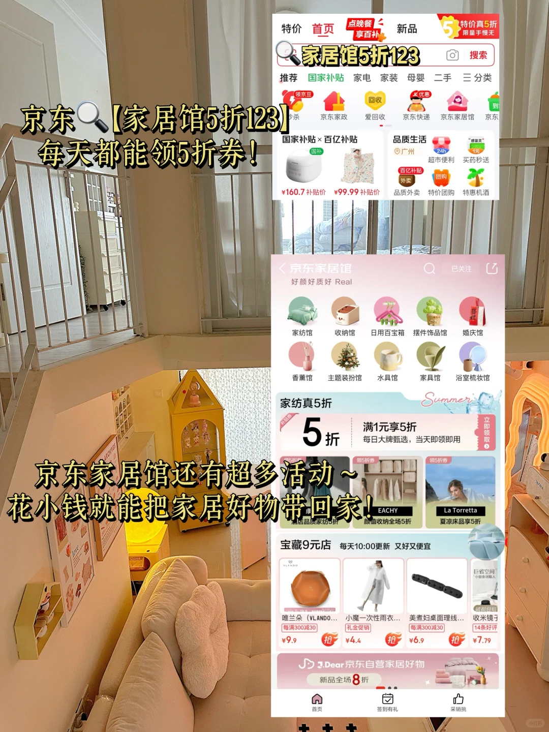 恭喜我吧🥹26岁一人两猫住进了dream house