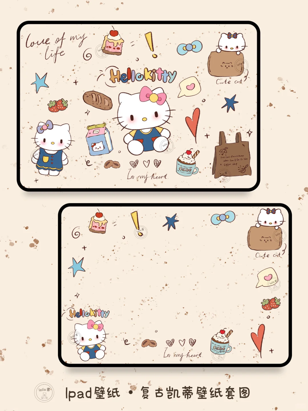 iPad壁纸|复古凯蒂壁纸套图