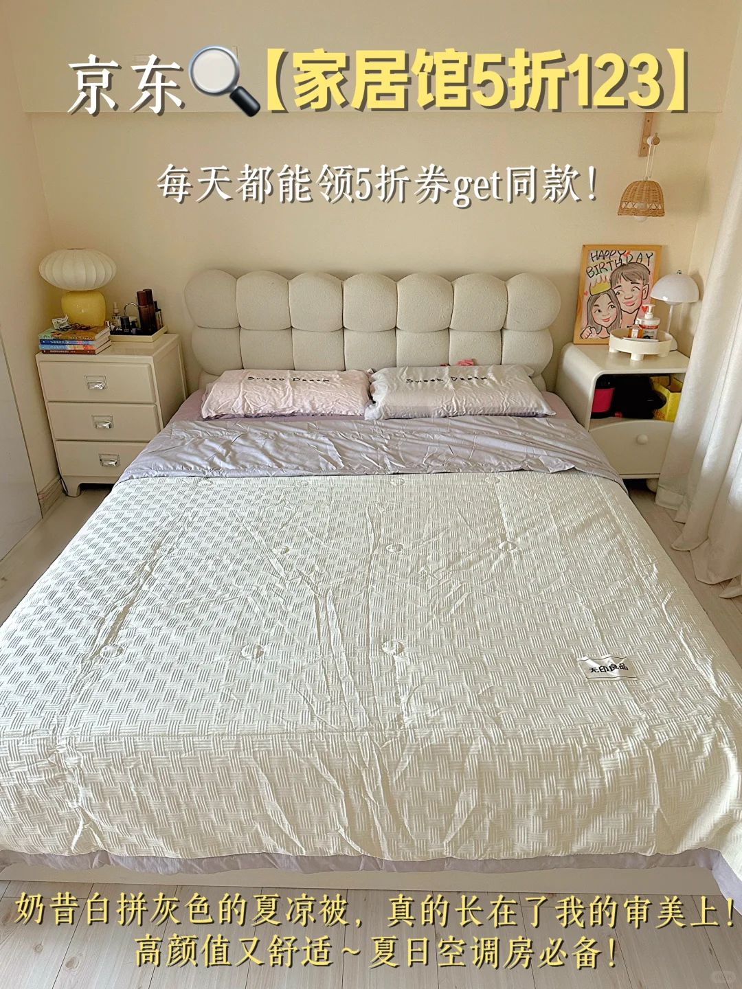 恭喜我吧🥹26岁一人两猫住进了dream house