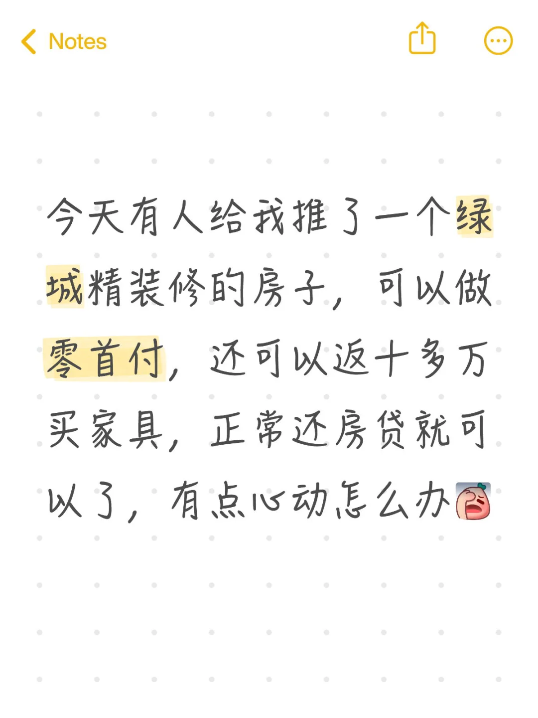 零0️⃣靠谱吗？