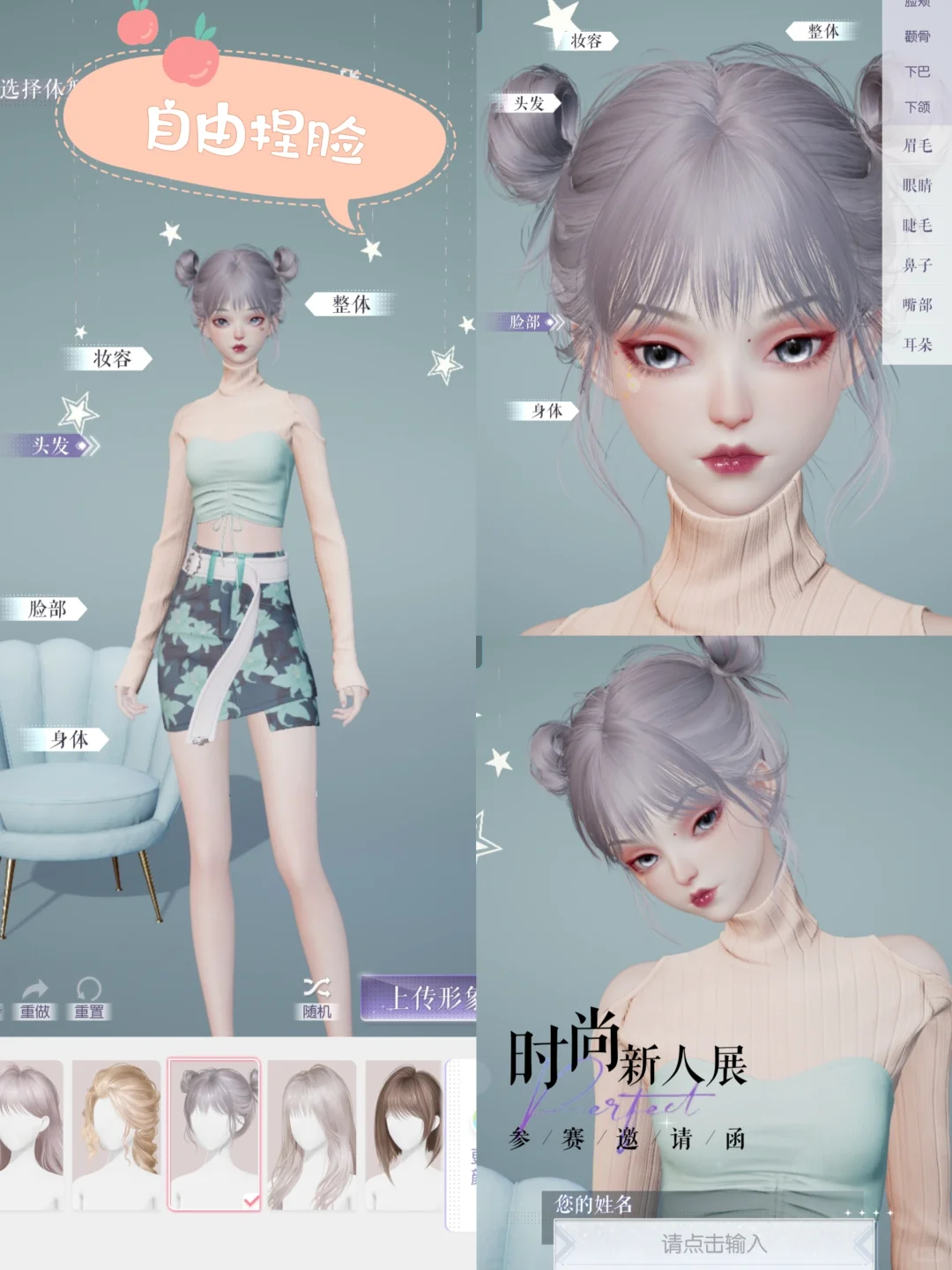 扒《尤物》，新手作者也能学会的万能公式
