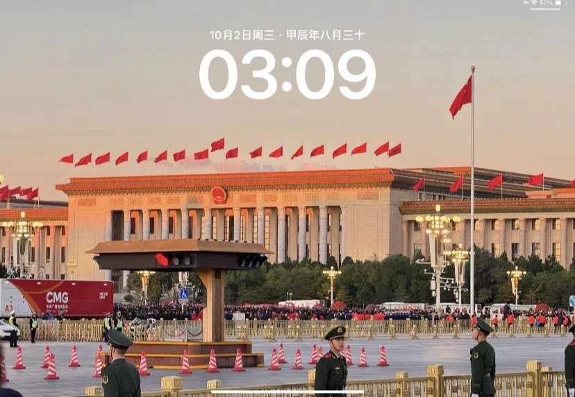 好适合用来做壁纸 我爱我的祖国! 🇨🇳