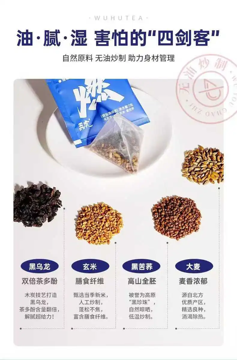 茶礼推荐｜燃茶，告别油腻，做回人间尤物