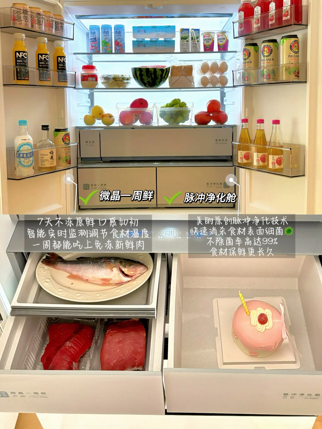 这大概就是努力挣钱买房的意义吧