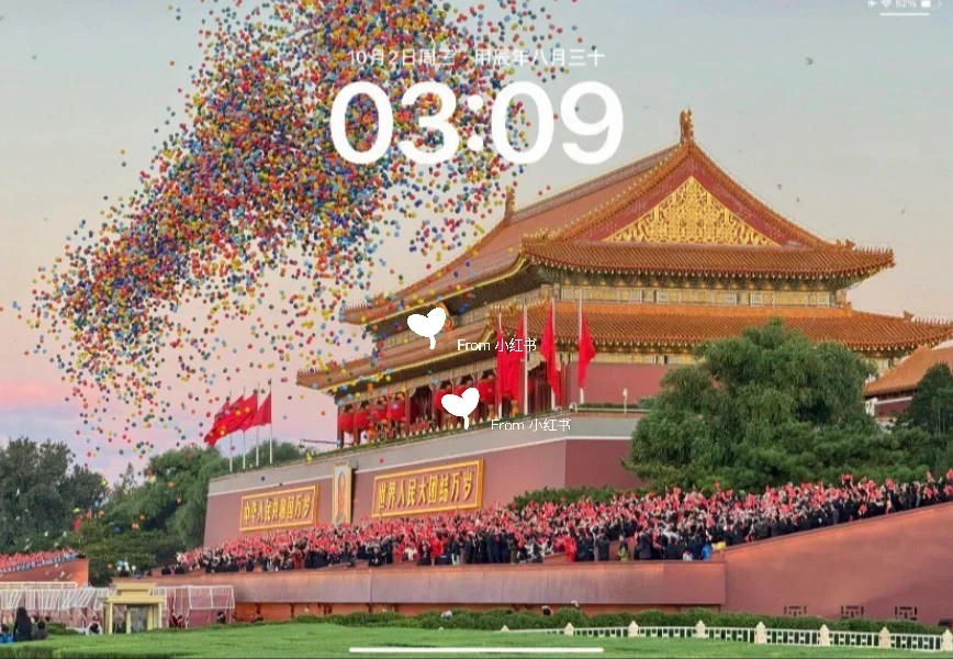 好适合用来做壁纸 我爱我的祖国! 🇨🇳
