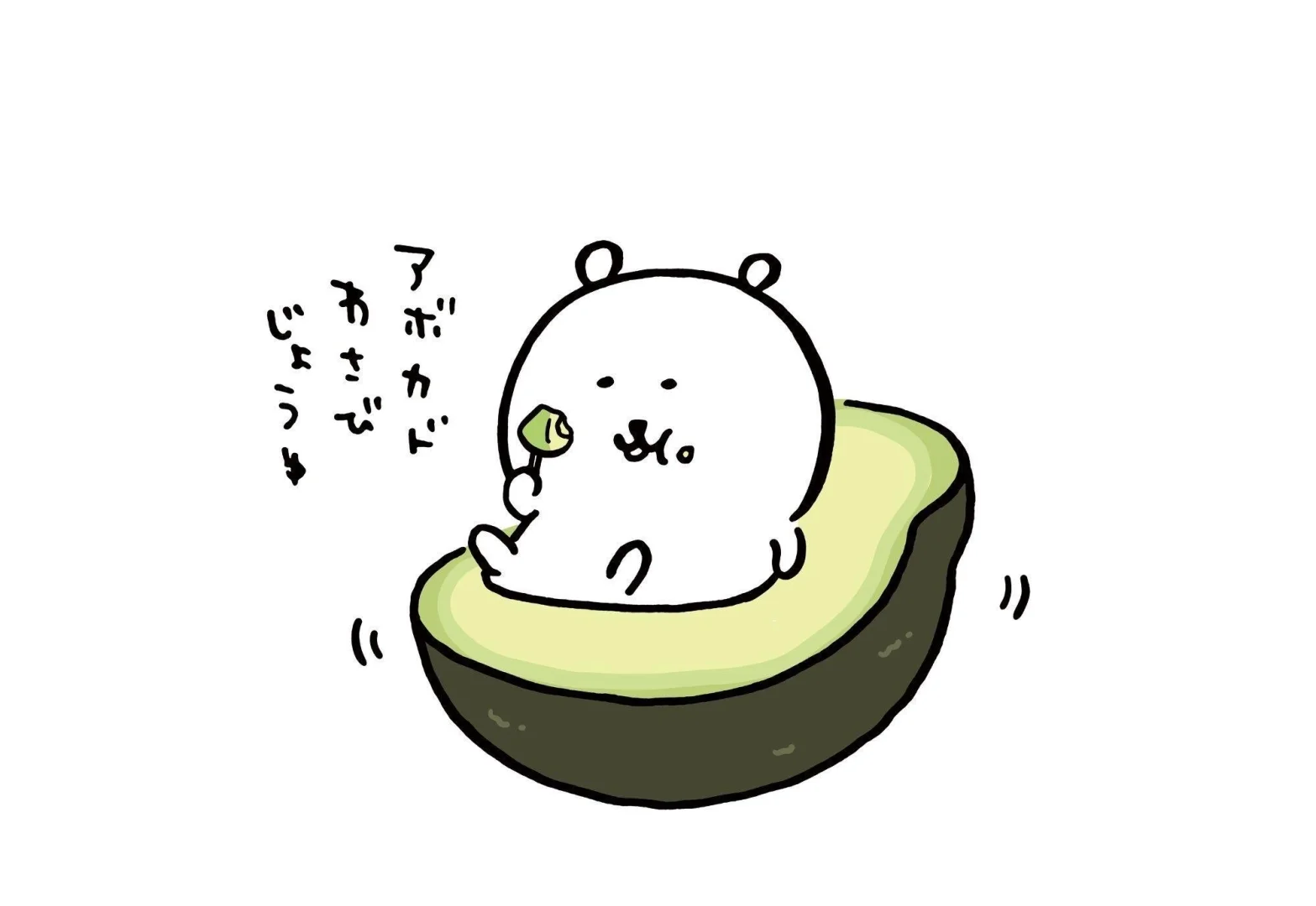 WeChat｜自嘲熊平板壁纸