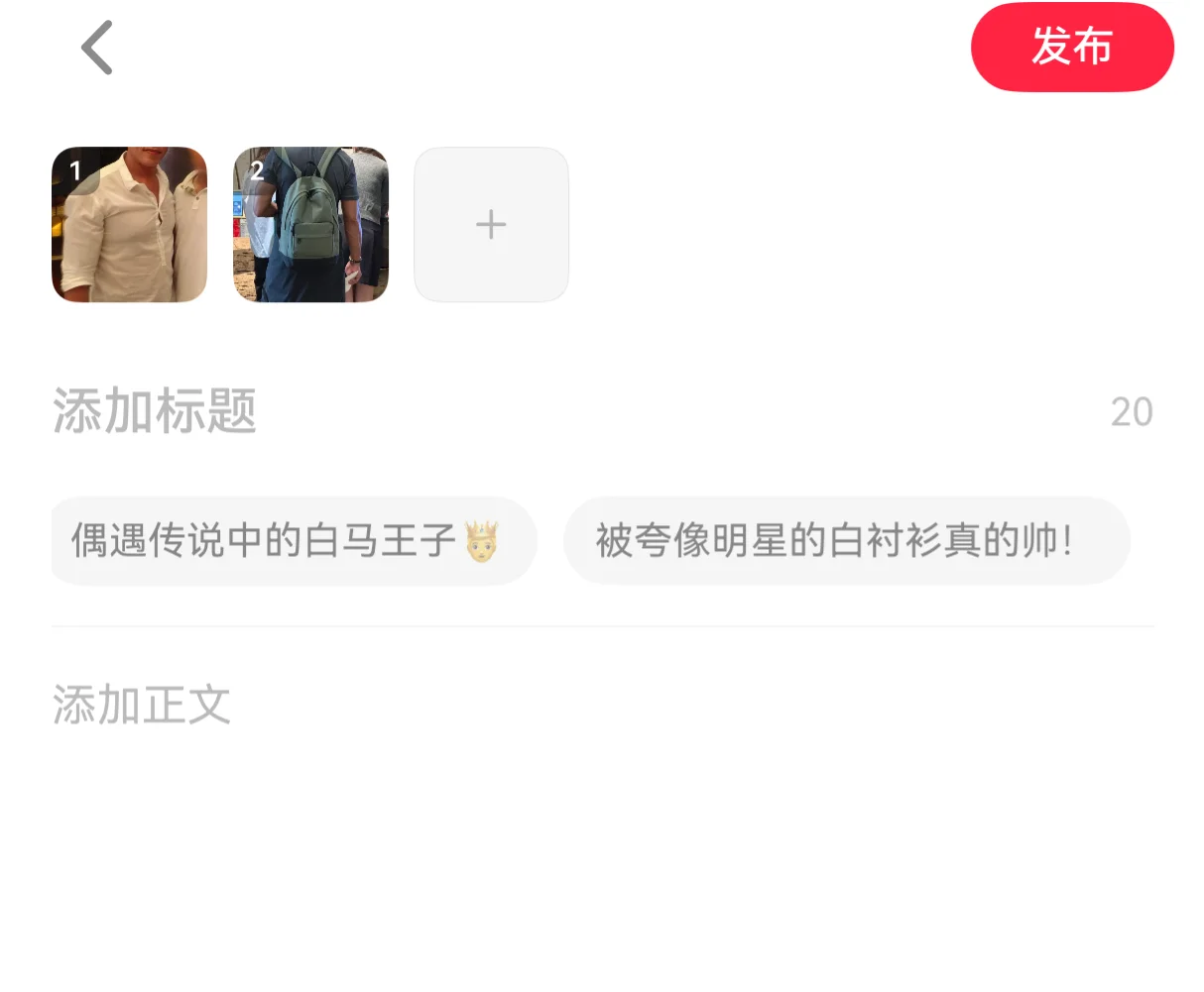 澳门哪里能遇到这位香港尤物啊