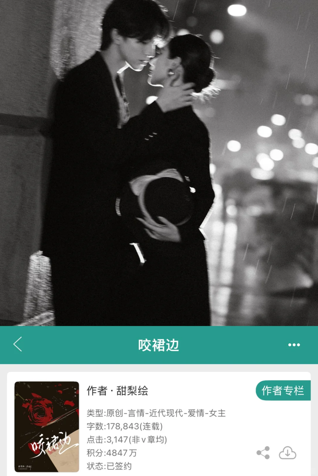 京圈domx丰腴美人，被哄着孕期结束就做🛏️