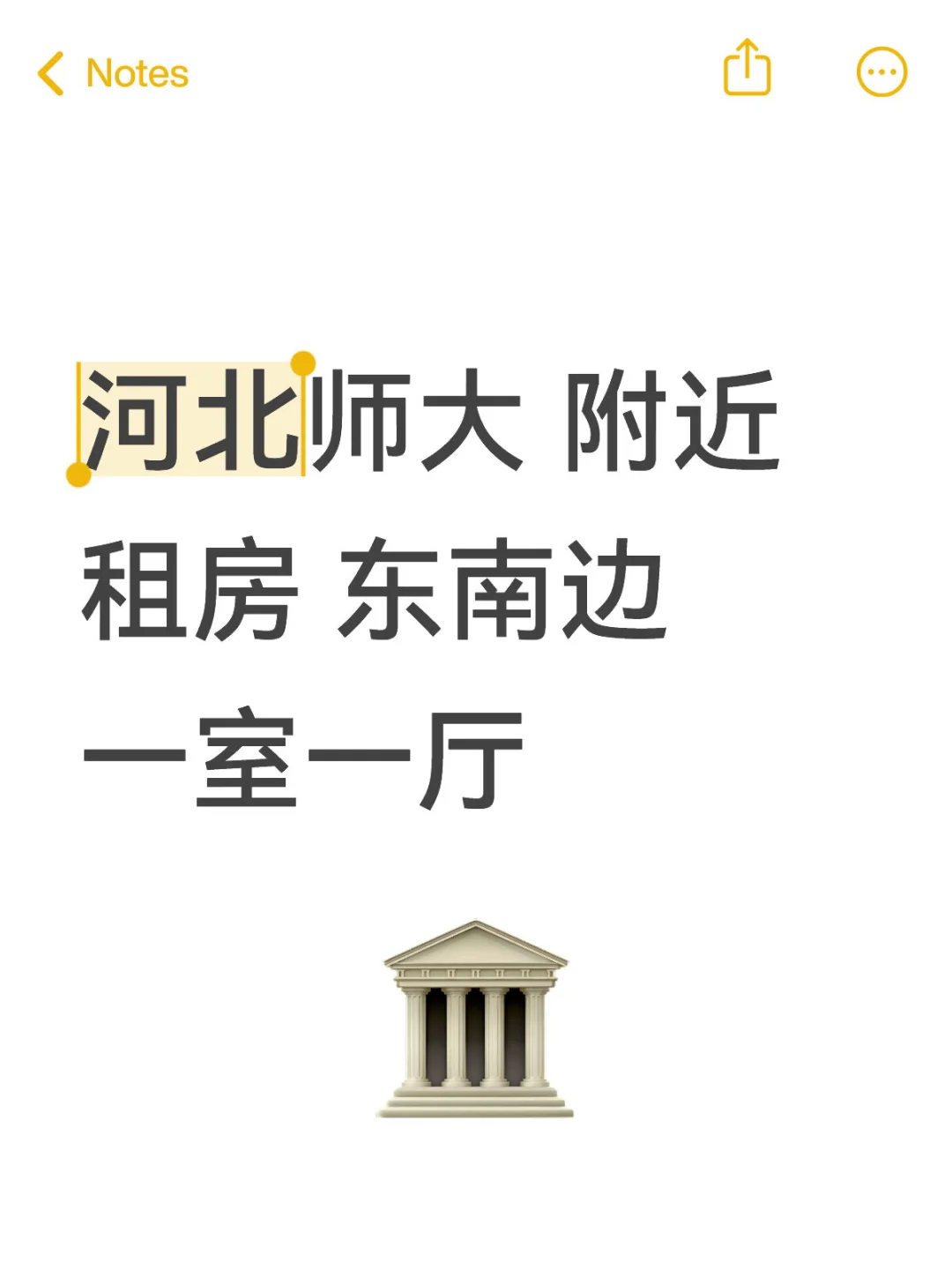 诚信求租 长租！长租！