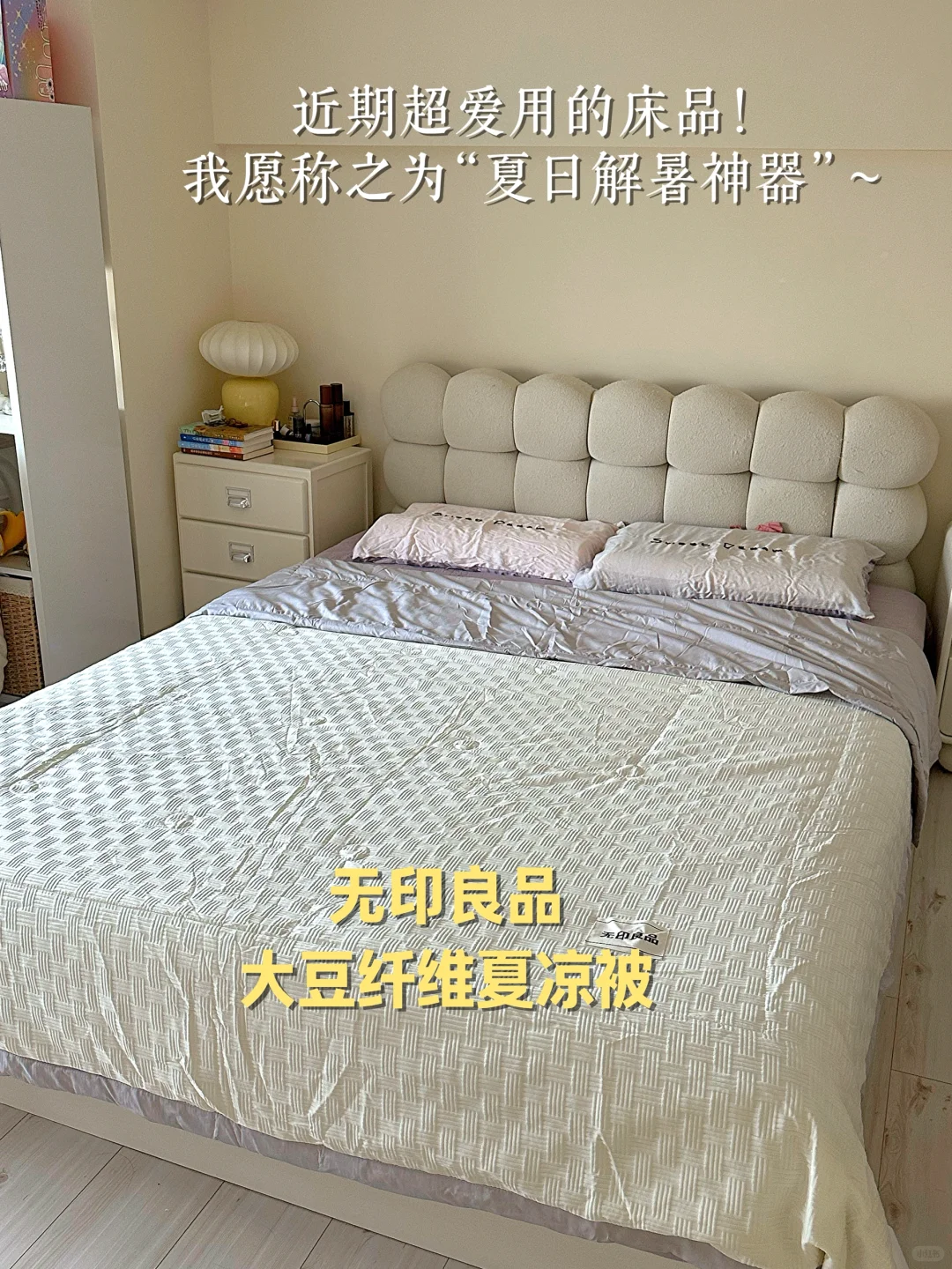 恭喜我吧🥹26岁一人两猫住进了dream house