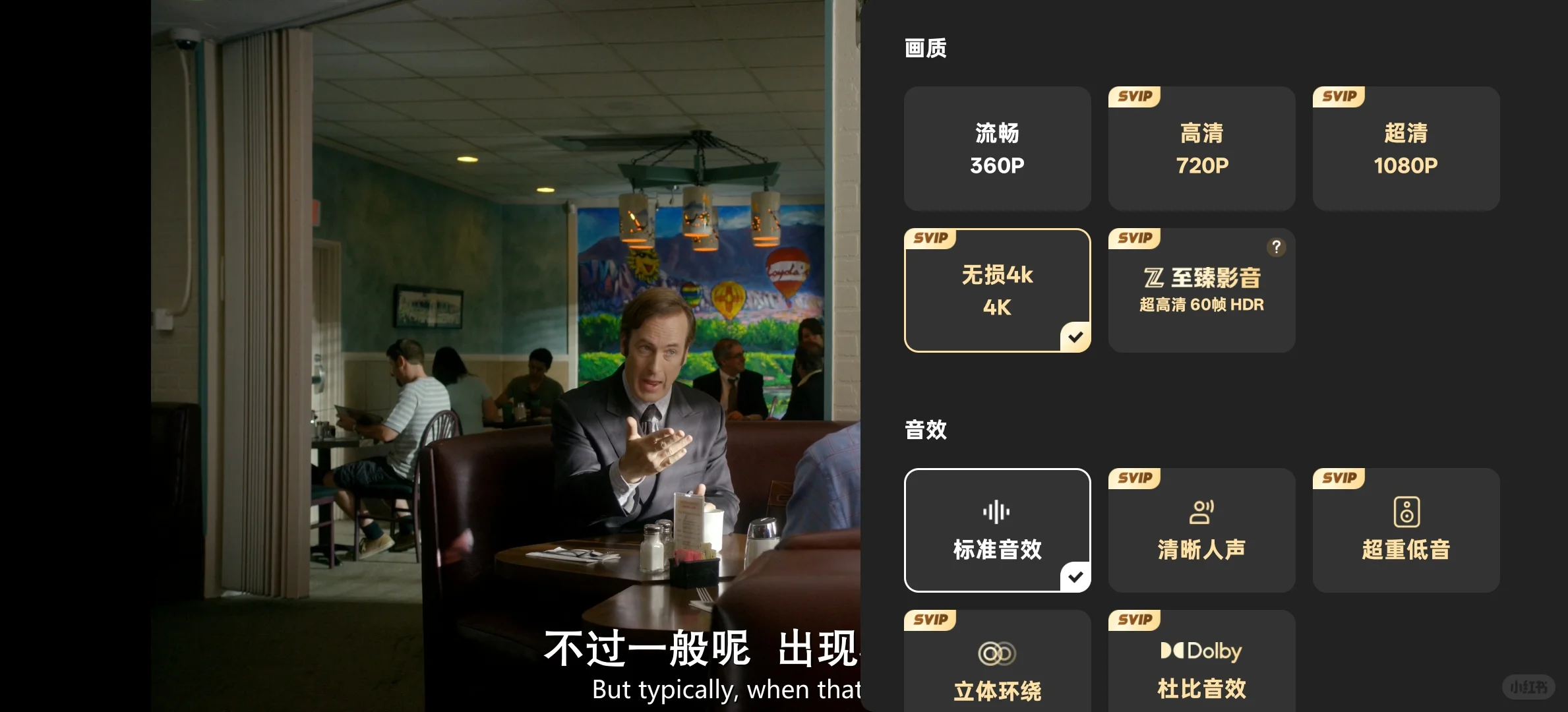 限时3.88拿风骚律师无珊减4K资源👆