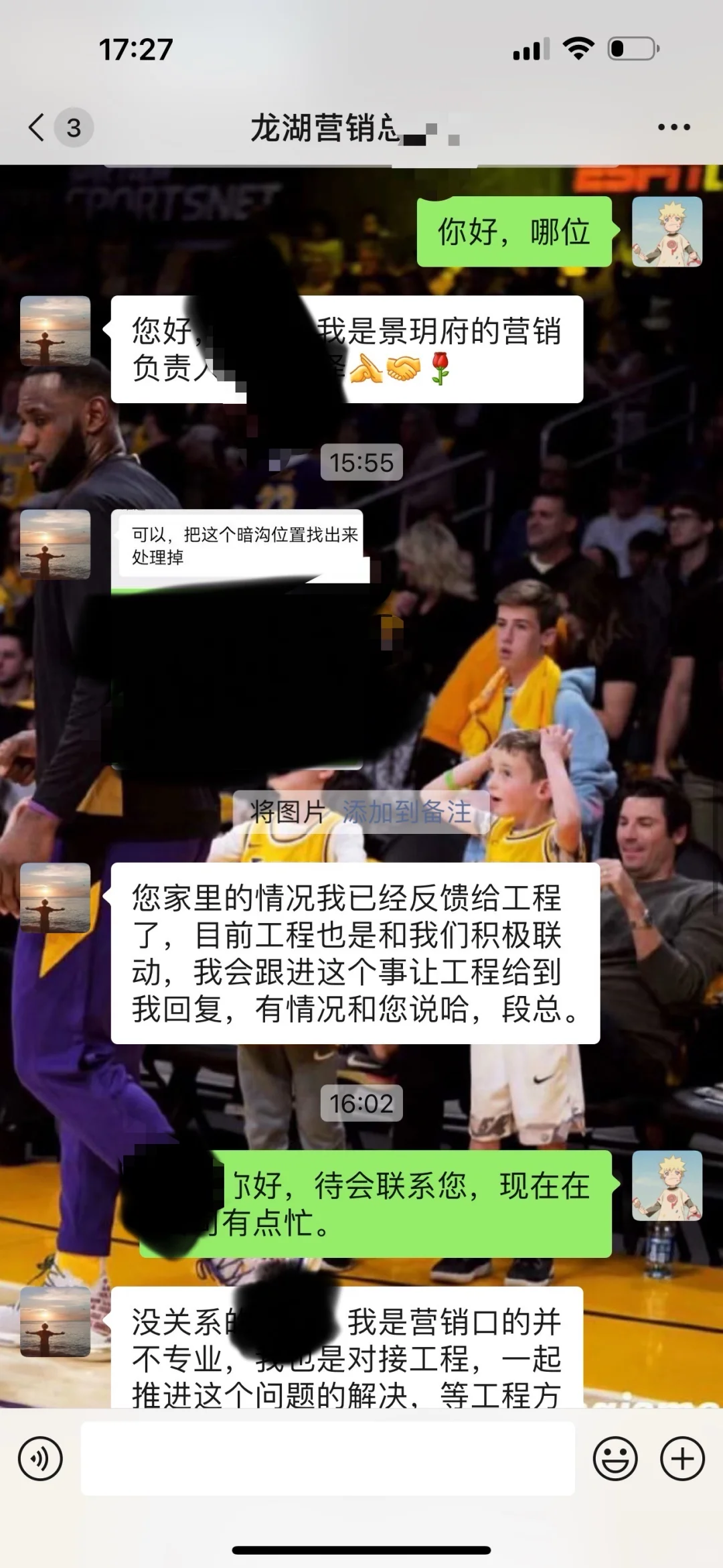 计划有变！不撕臂了，龙湖上大分！