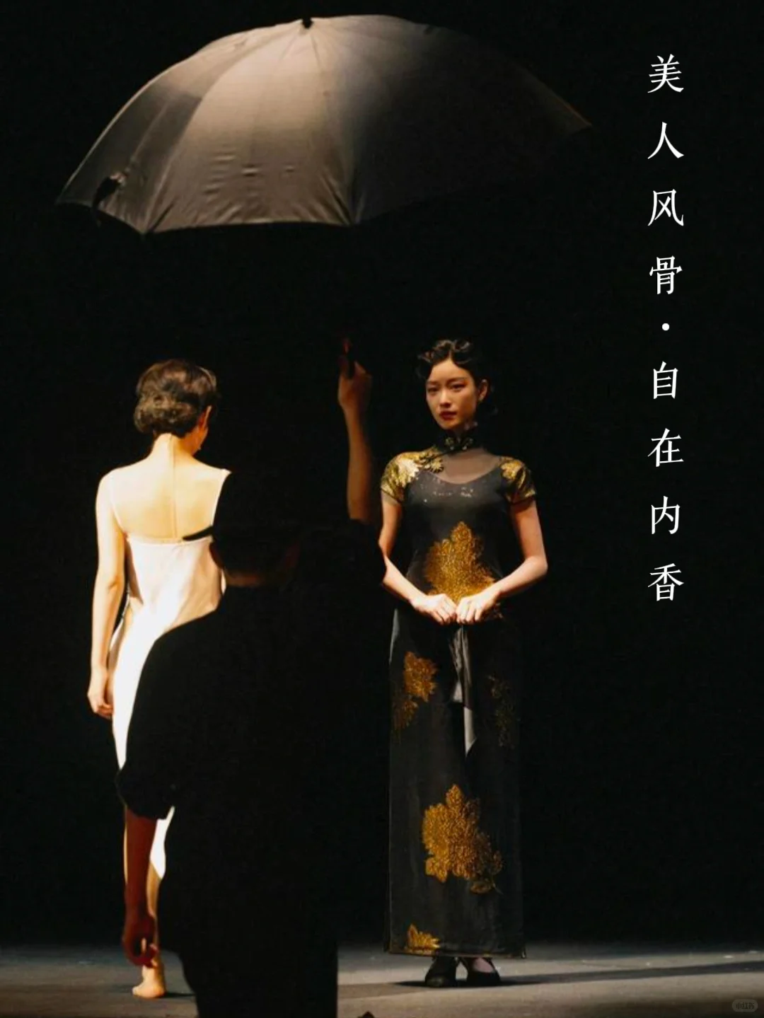香水玄学||谈谈香气里的鼻尖尤物与女性风骨
