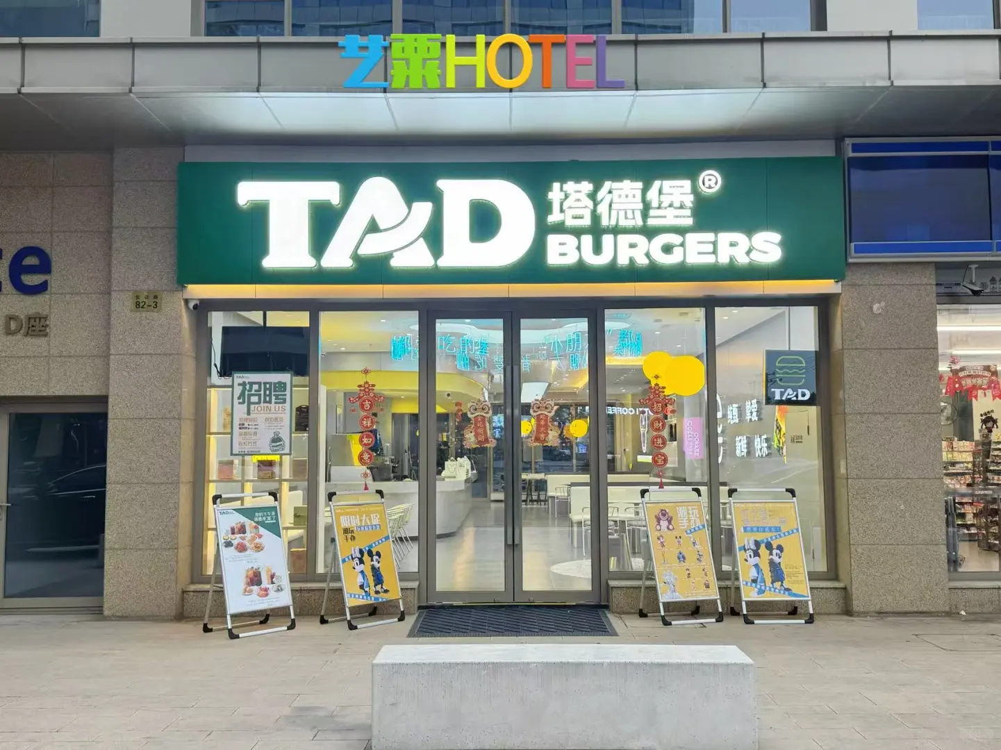 横店地标办公写字楼
