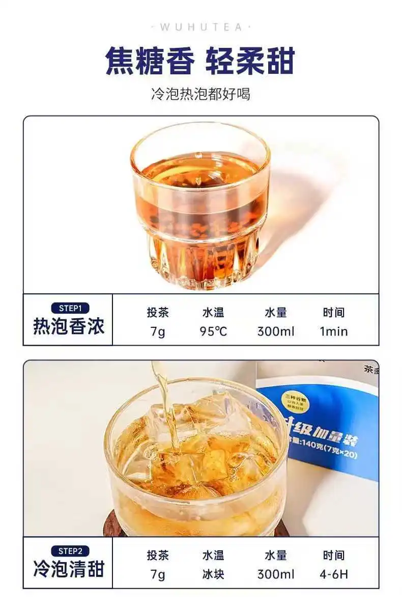 茶礼推荐｜燃茶，告别油腻，做回人间尤物
