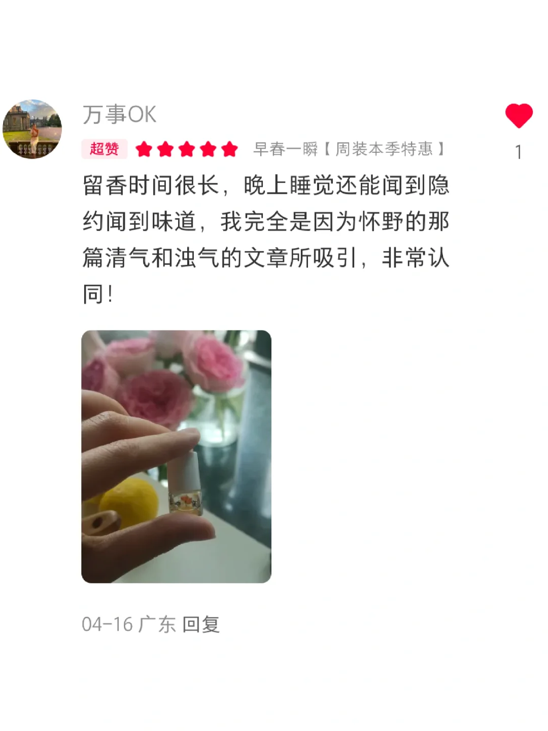 香水玄学||谈谈香气里的鼻尖尤物与女性风骨