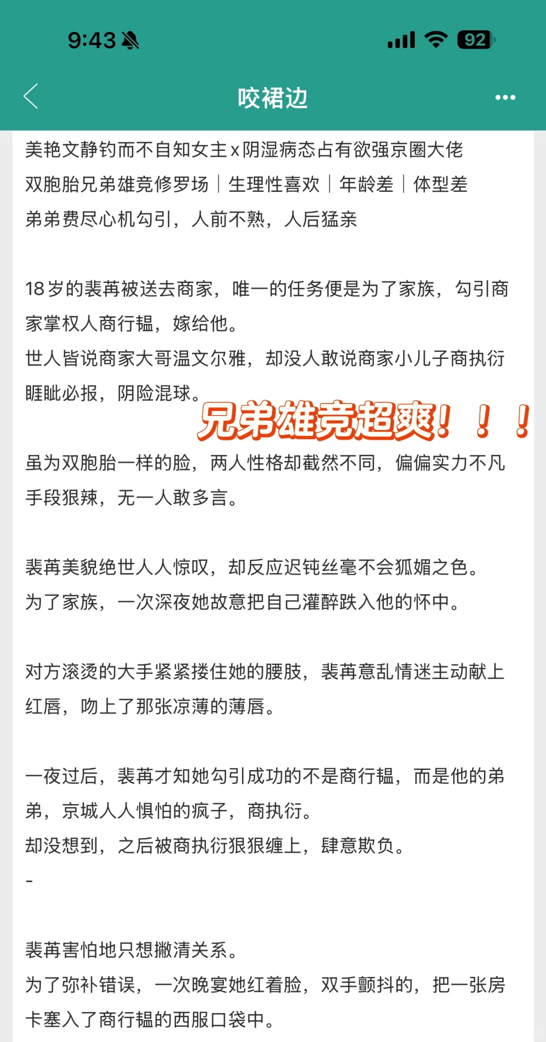 丰腴美人x病态疯子，比破文带感！开荤爽失焦