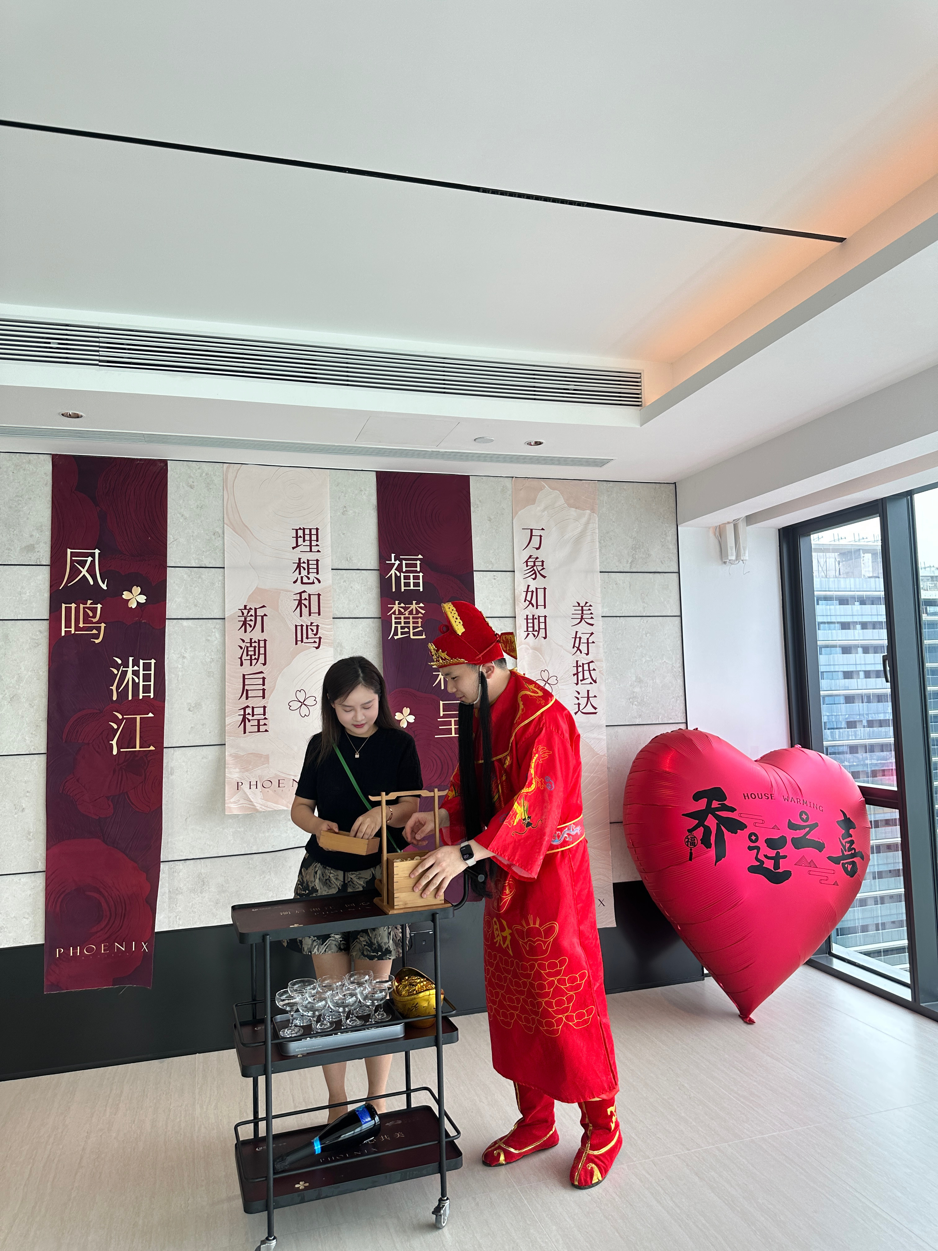 收个房，冲冲喜，下半年皆坦途