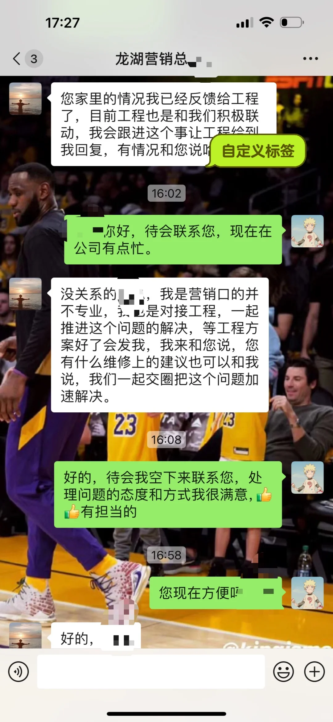 计划有变！不撕臂了，龙湖上大分！