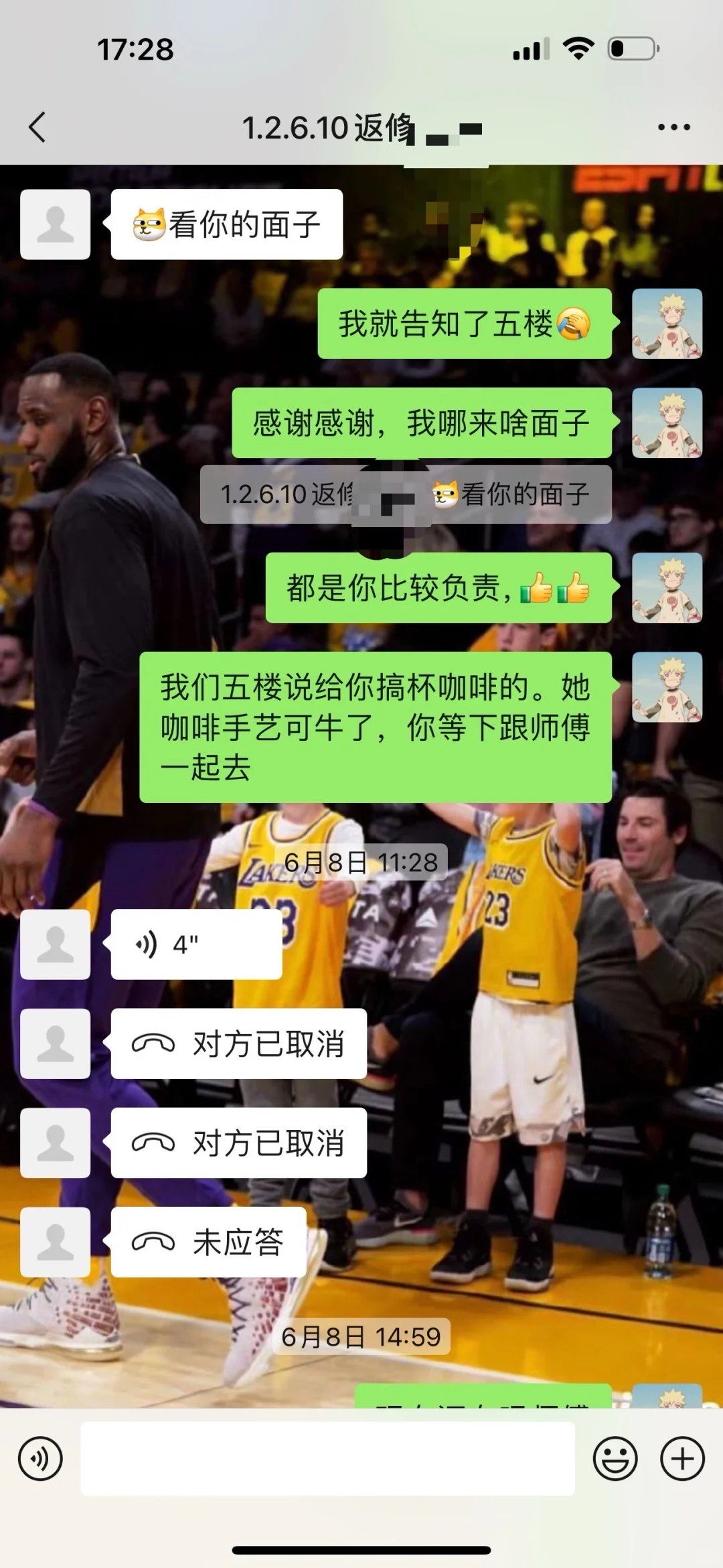 计划有变！不撕臂了，龙湖上大分！