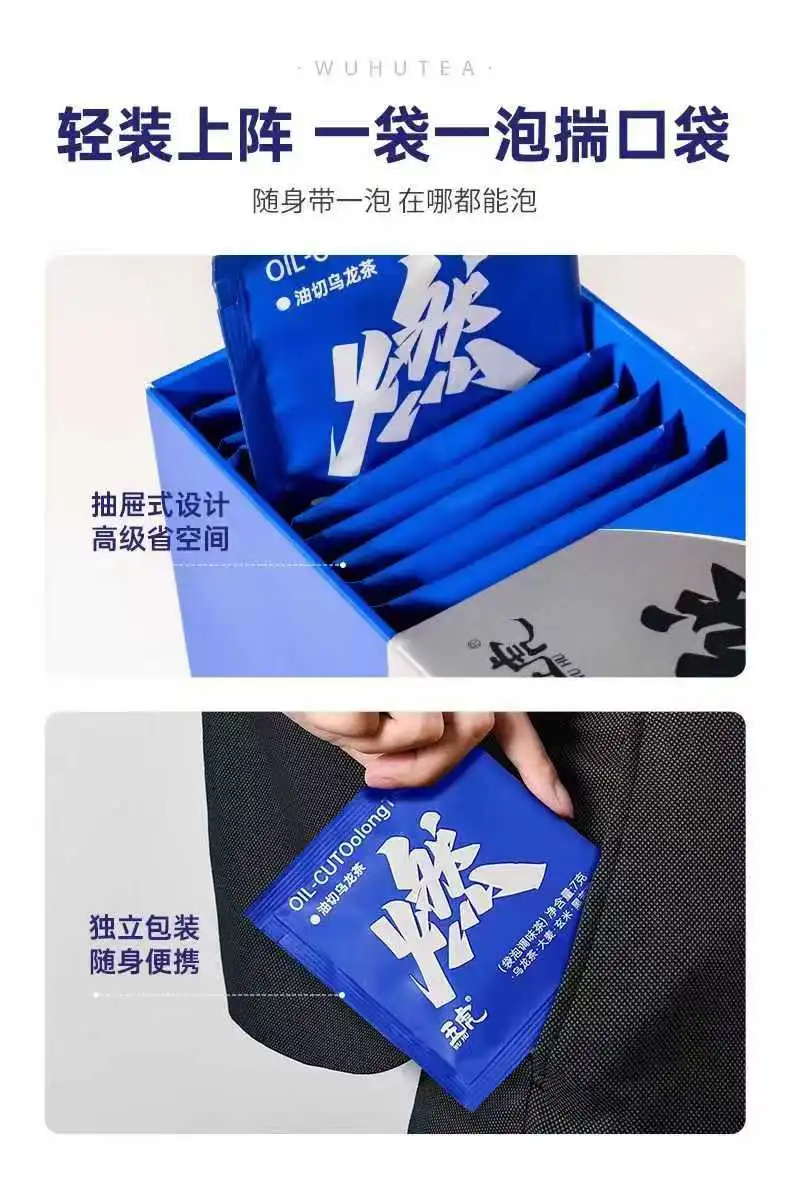 茶礼推荐｜燃茶，告别油腻，做回人间尤物
