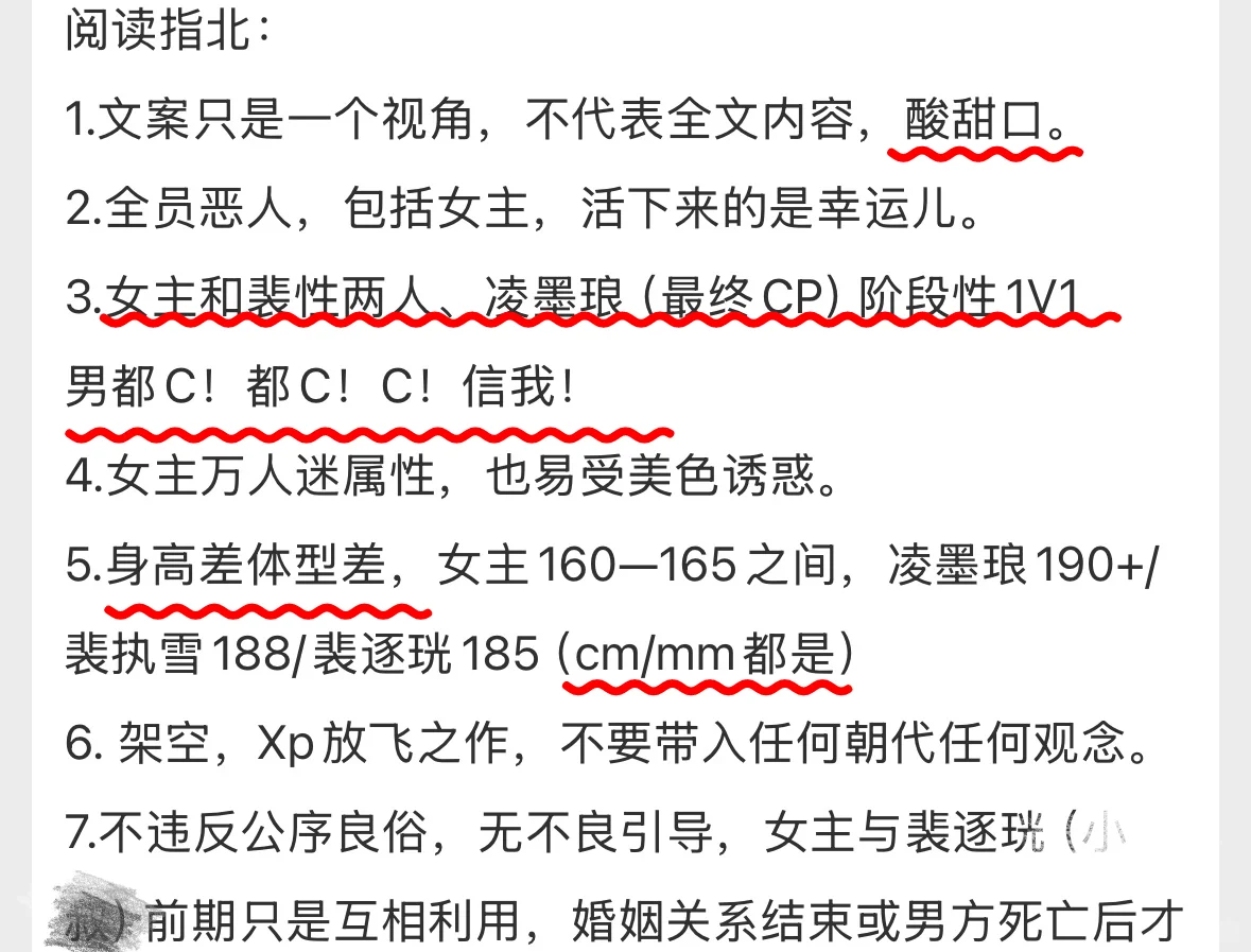 超香1V3狗血文!丰腴美人三个都要，腻了就丢