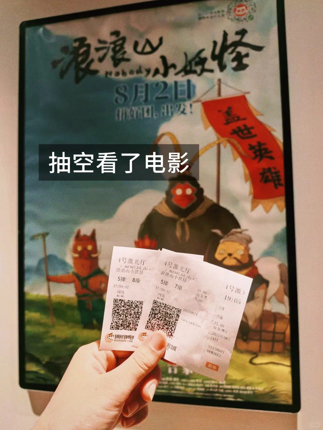 上海新教师｜搬家日记