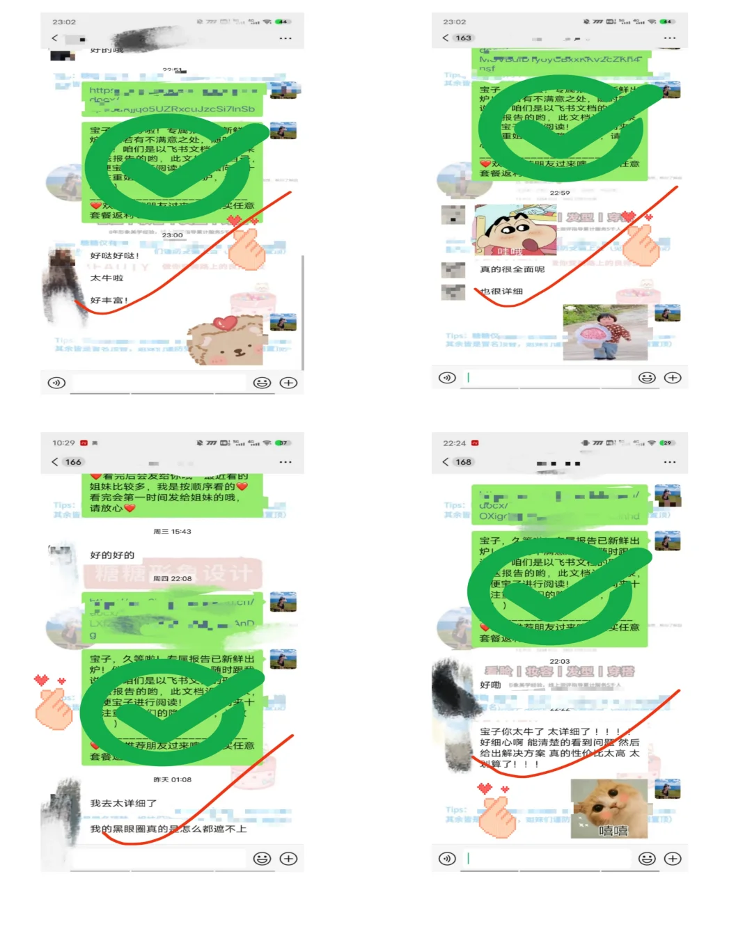 ！寻找不确定个人风格的姐妹 来形象改造啦