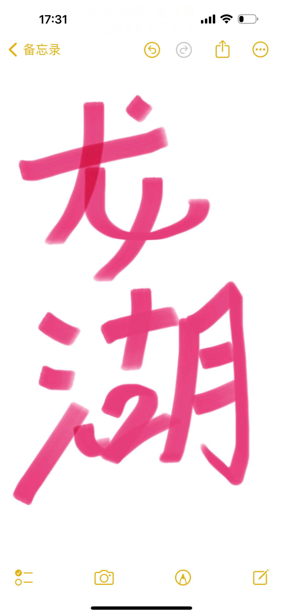 计划有变！不撕臂了，龙湖上大分！