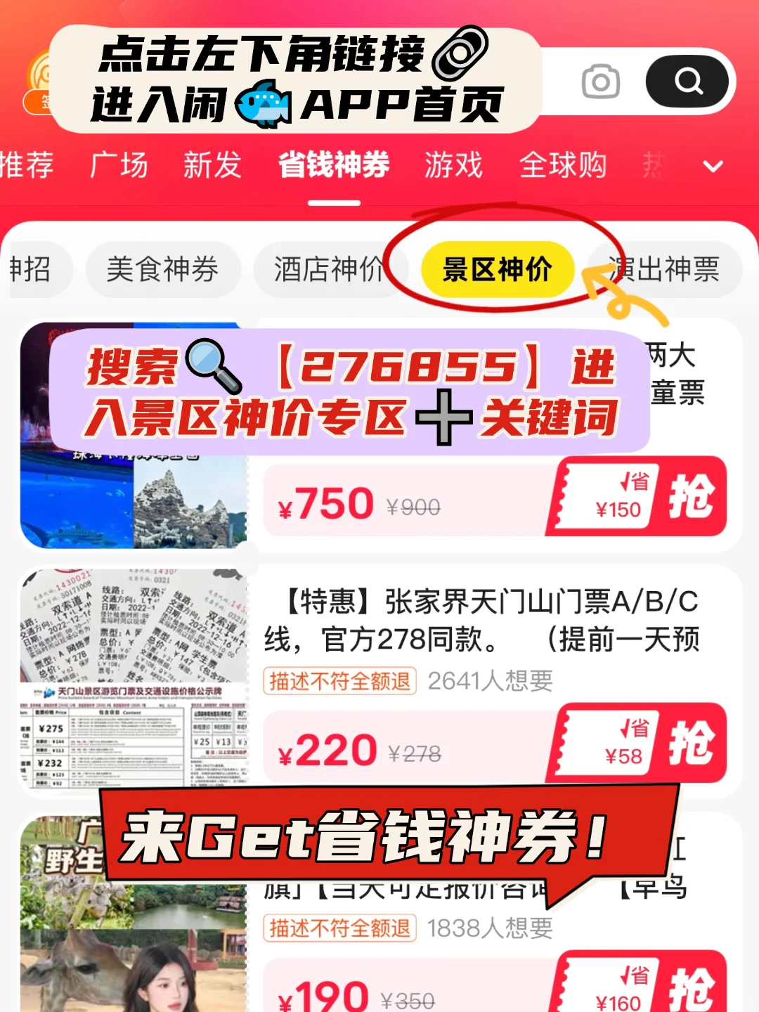 全国特色写真大赏✨不看这篇真会亏亿点
