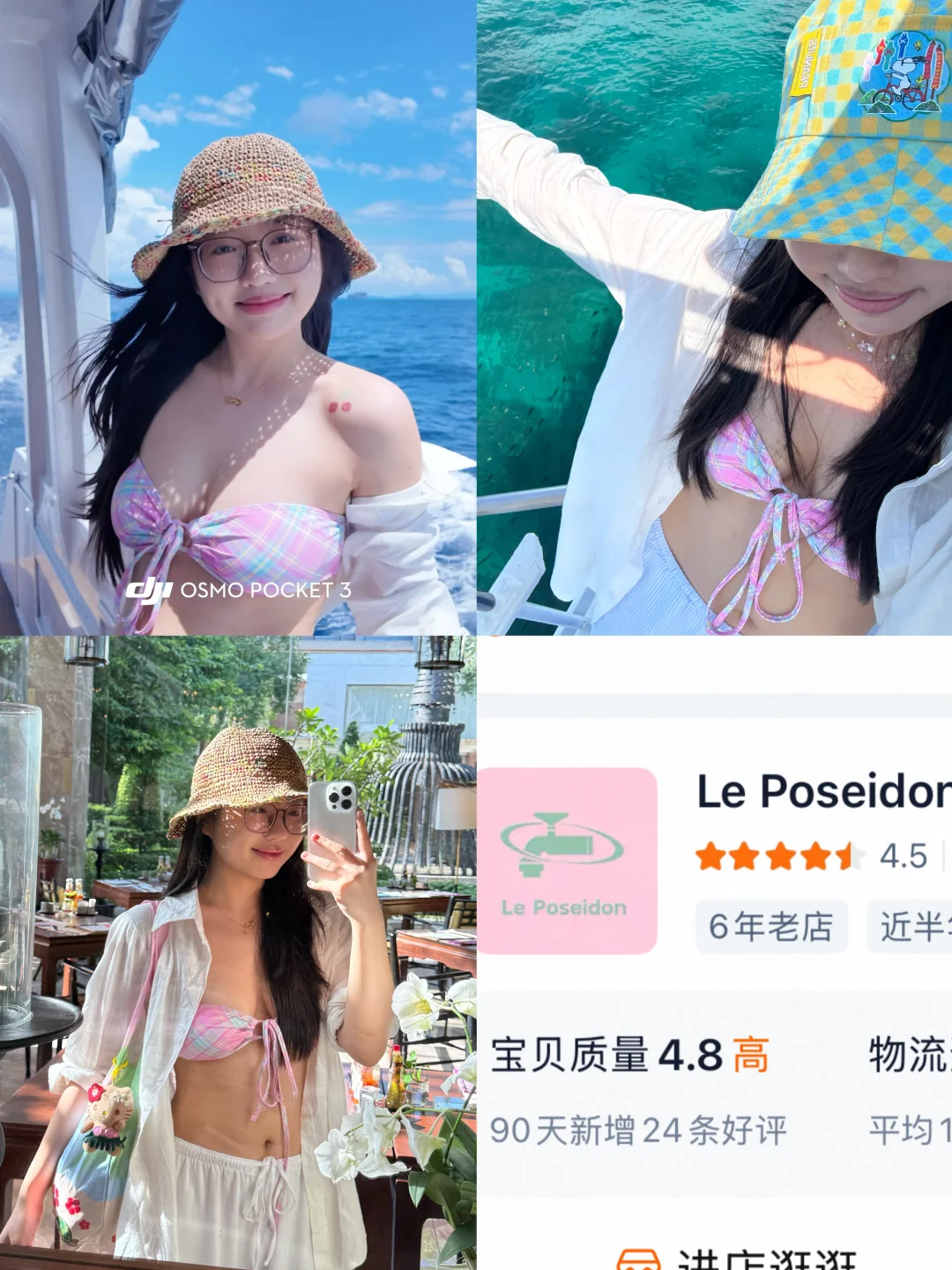 👙6套均价不超过40块的比基尼！质感绝不踩雷