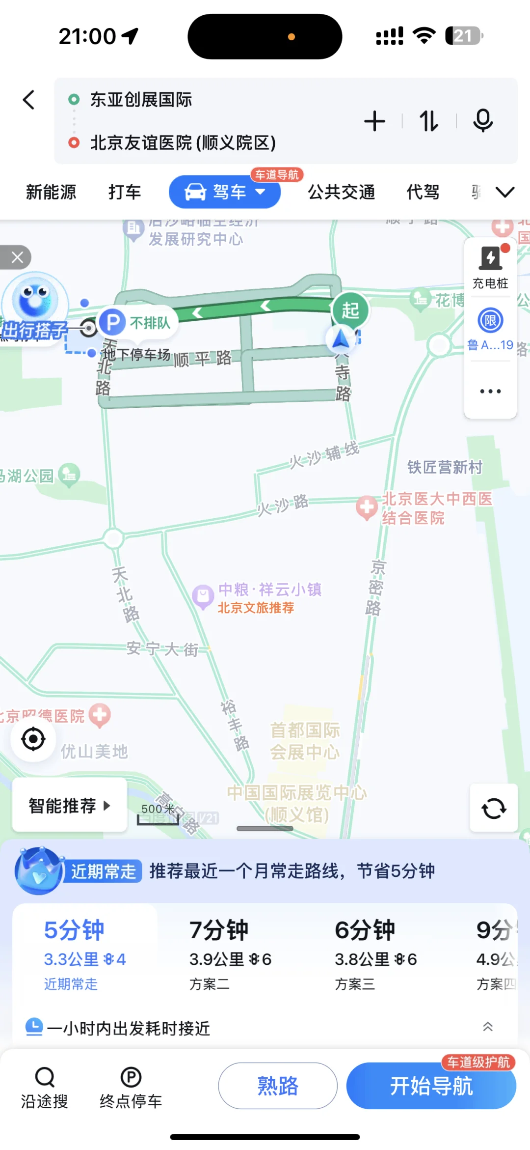 继上篇《在北京60w买了个房》帖子火了后续2