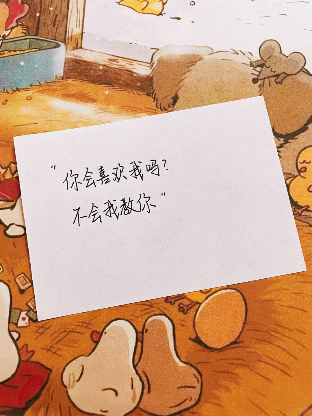 你有多会撩，男人就有多爱你
