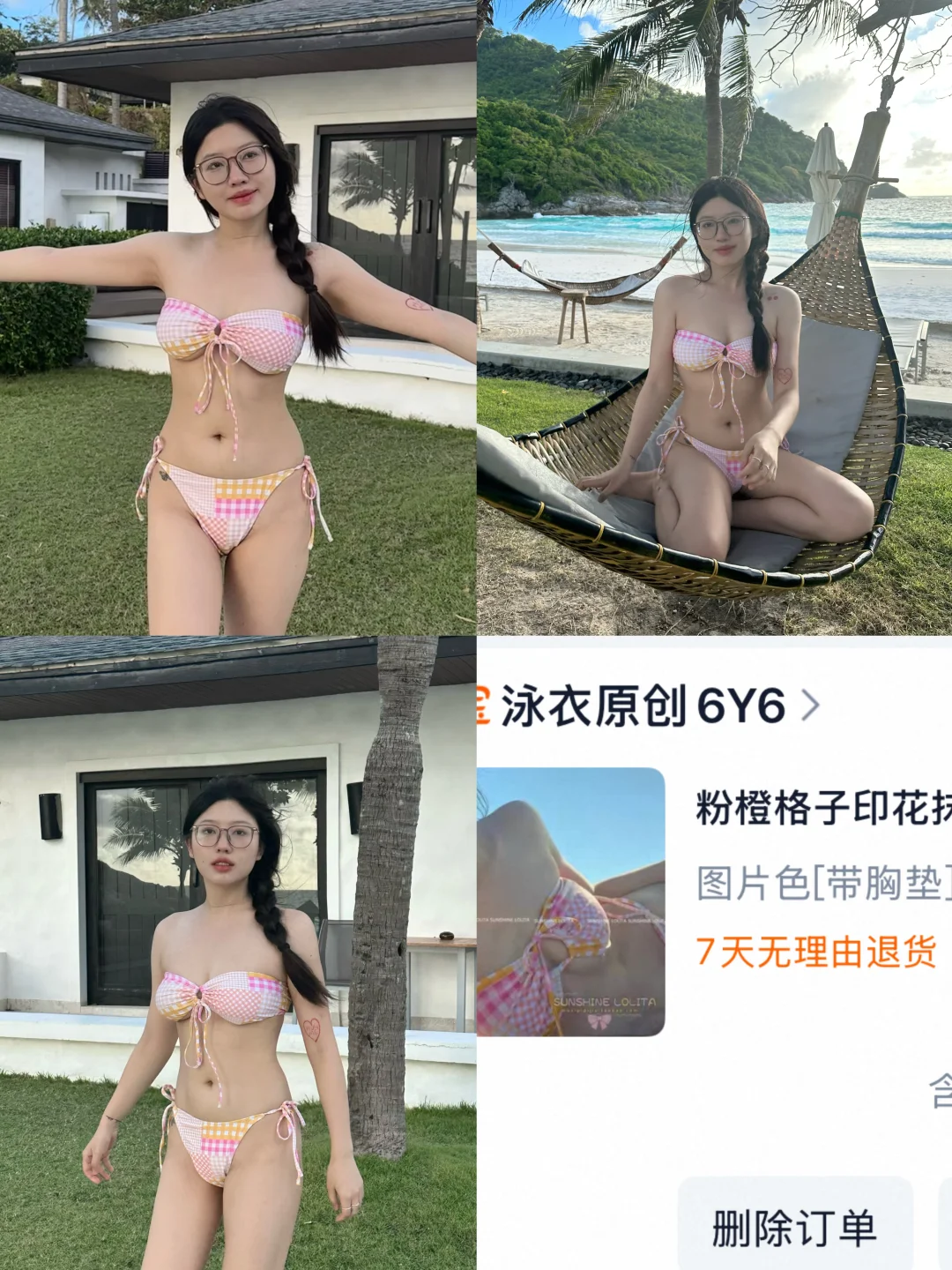 👙6套均价不超过40块的比基尼！质感绝不踩雷