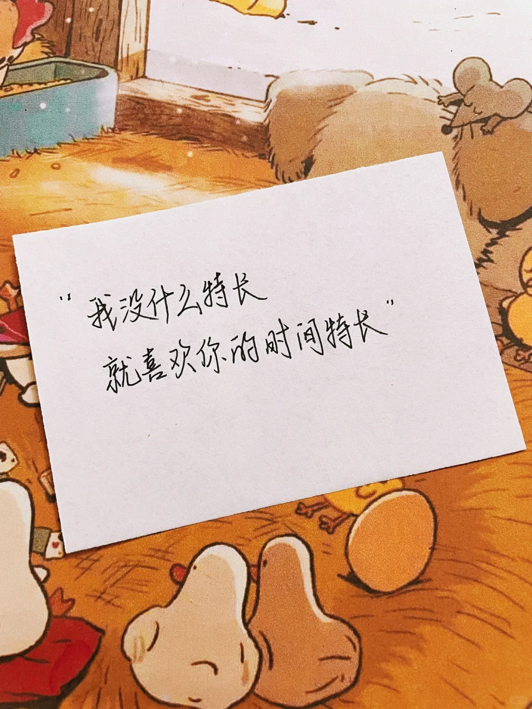 你有多会撩，男人就有多爱你