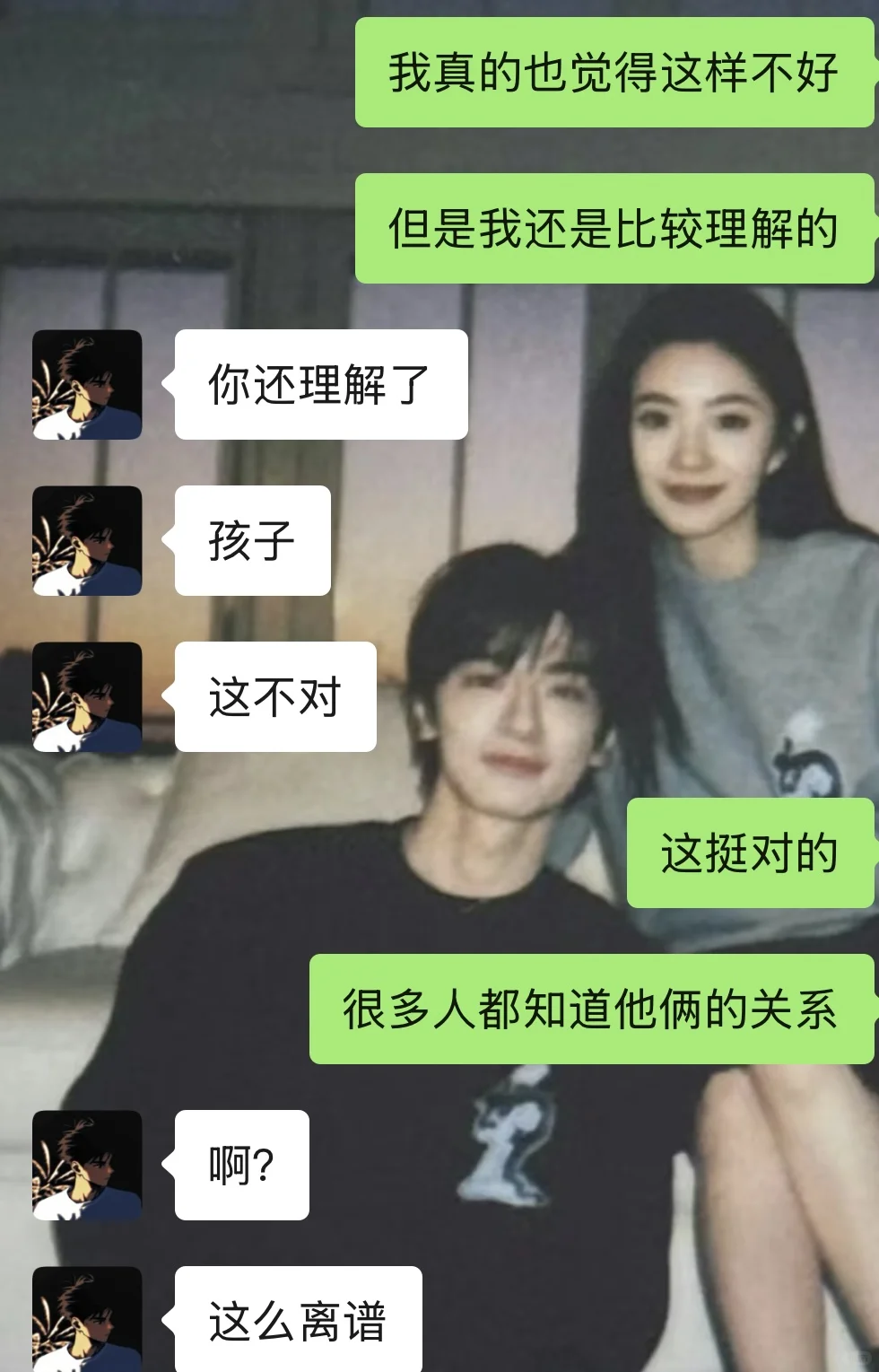 就这么拿下crush