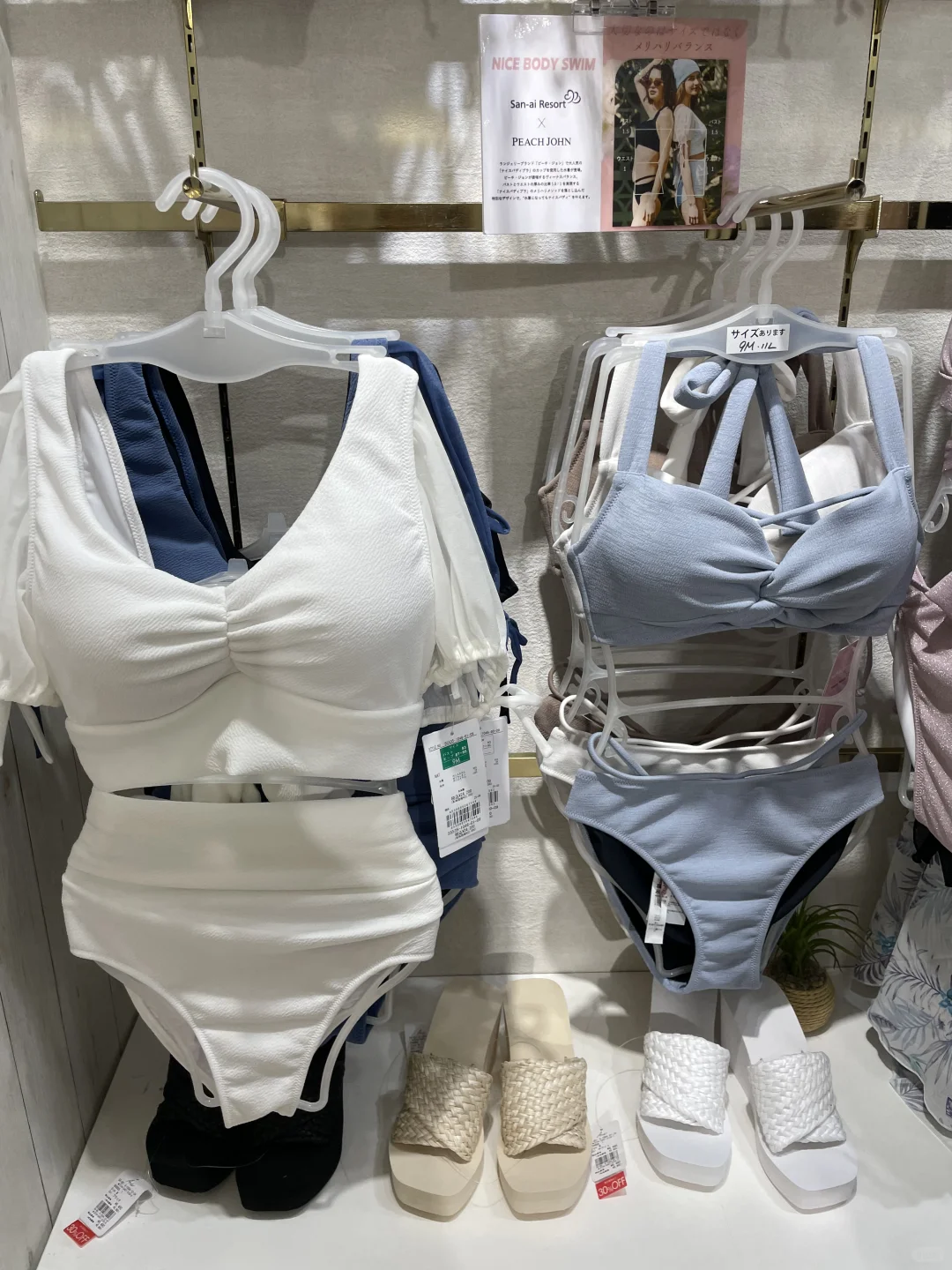 🇯🇵推荐一家超好看泳衣比基尼店❤️