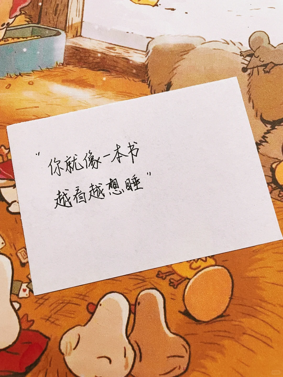 你有多会撩，男人就有多爱你
