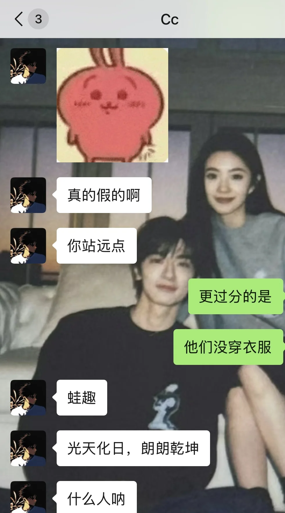 就这么拿下crush