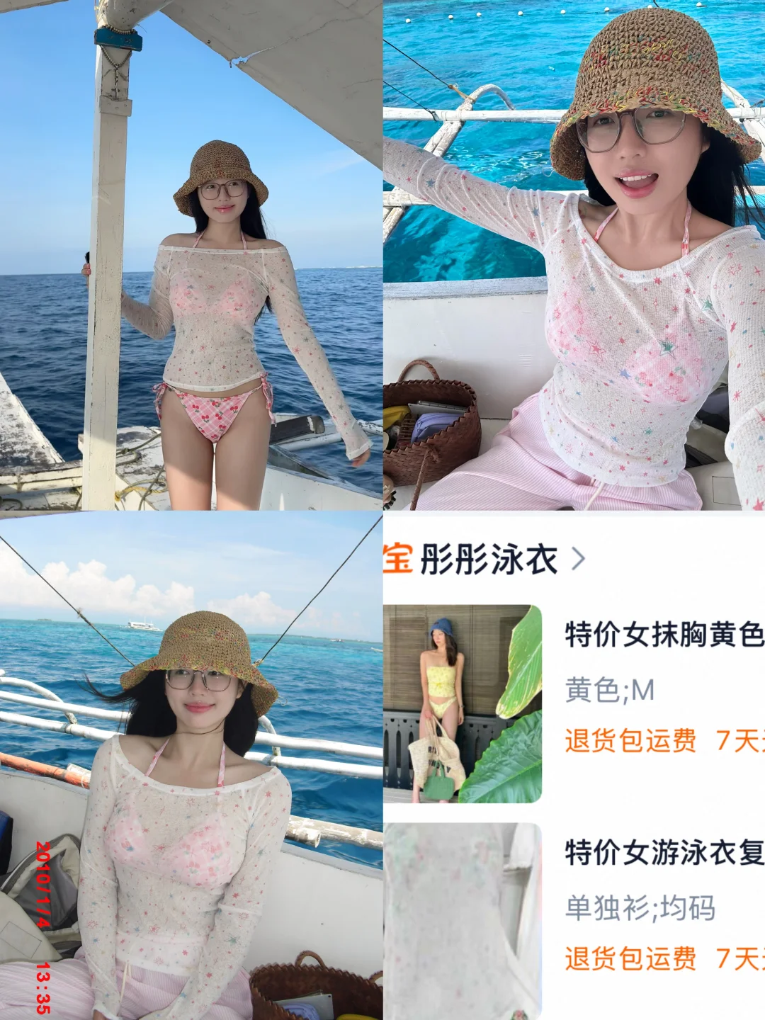 👙6套均价不超过40块的比基尼！质感绝不踩雷