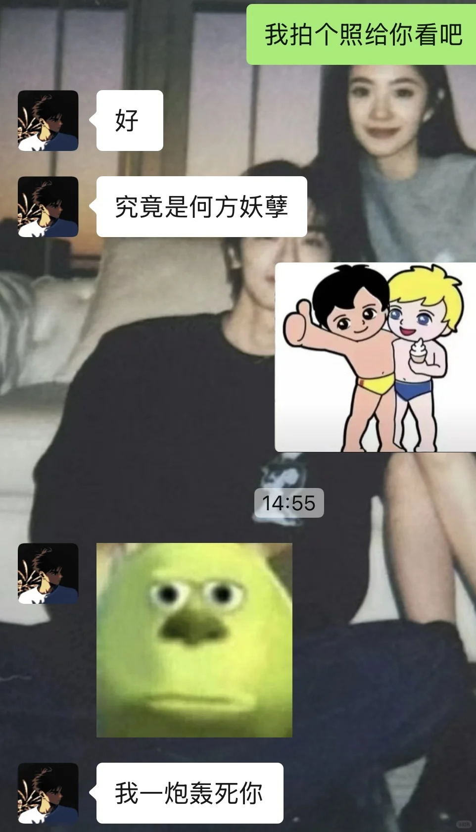 就这么拿下crush