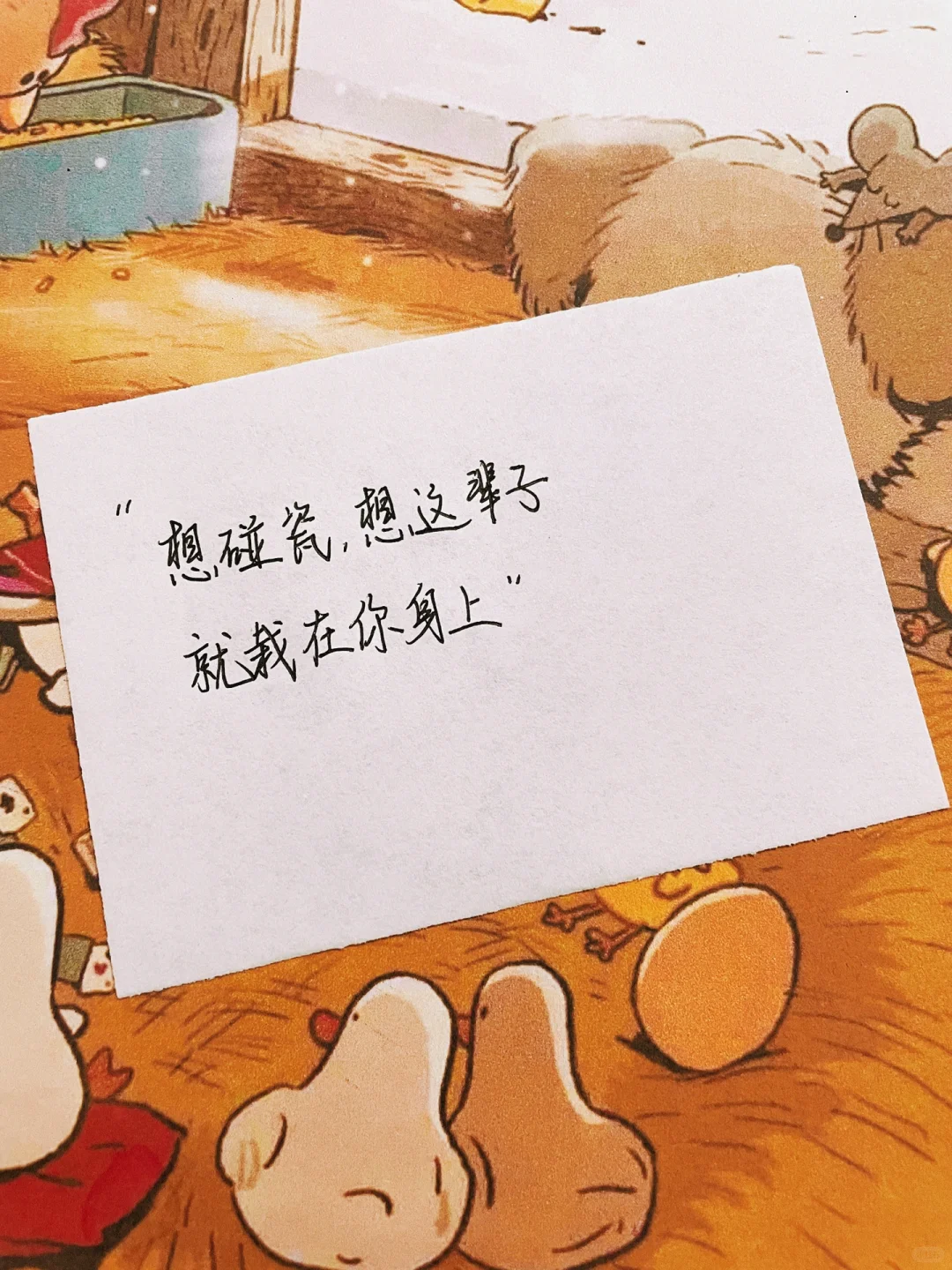 你有多会撩，男人就有多爱你