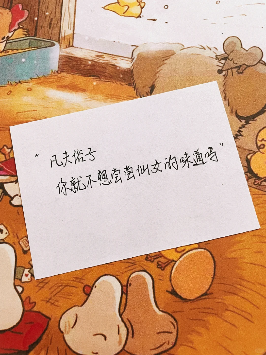 你有多会撩，男人就有多爱你