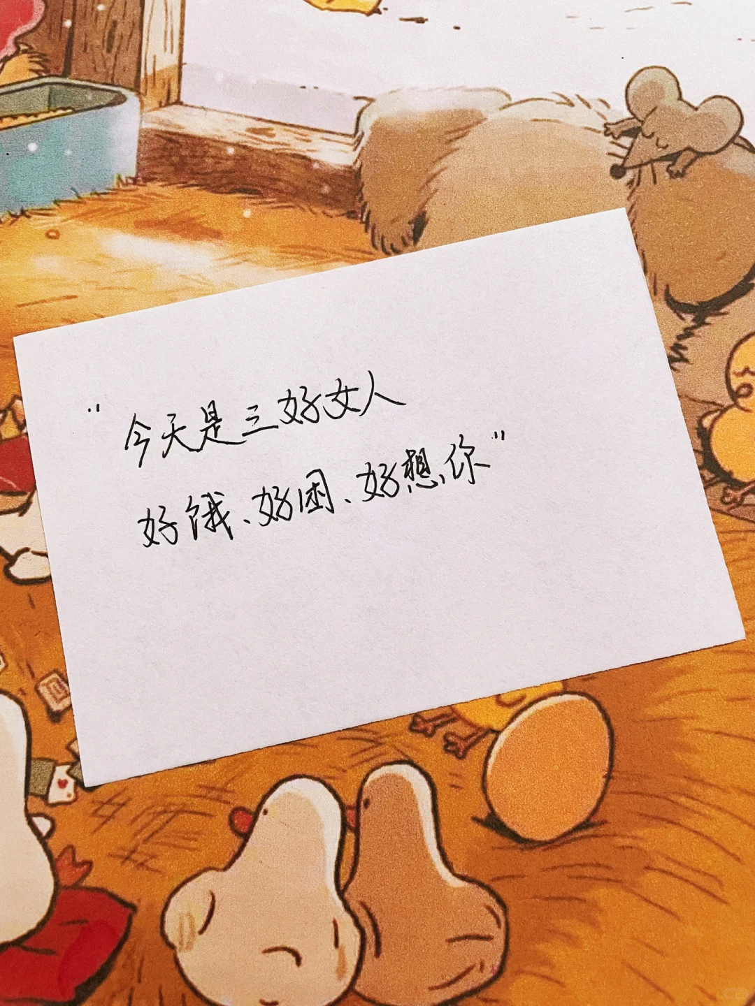 你有多会撩，男人就有多爱你