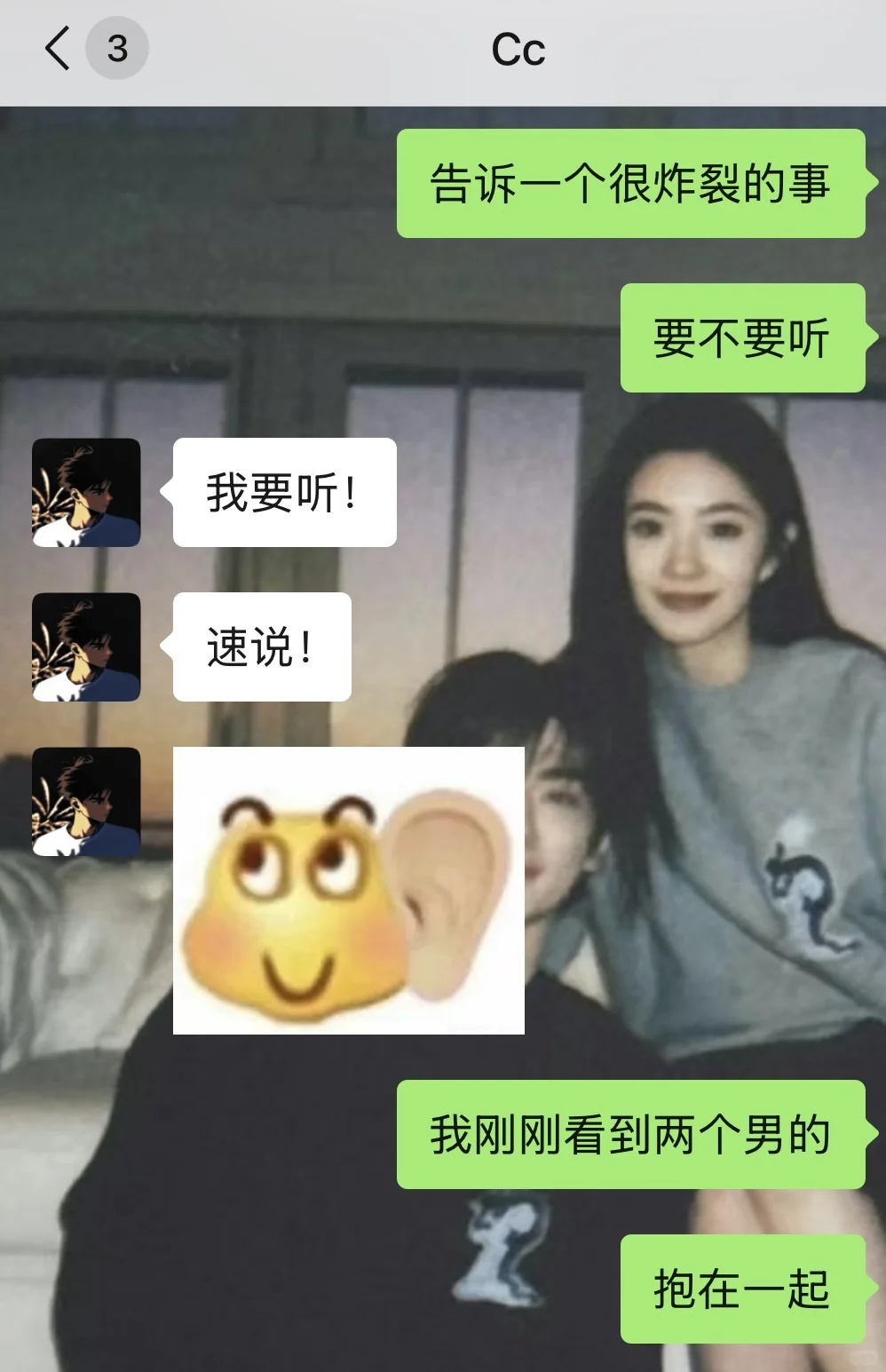 就这么拿下crush
