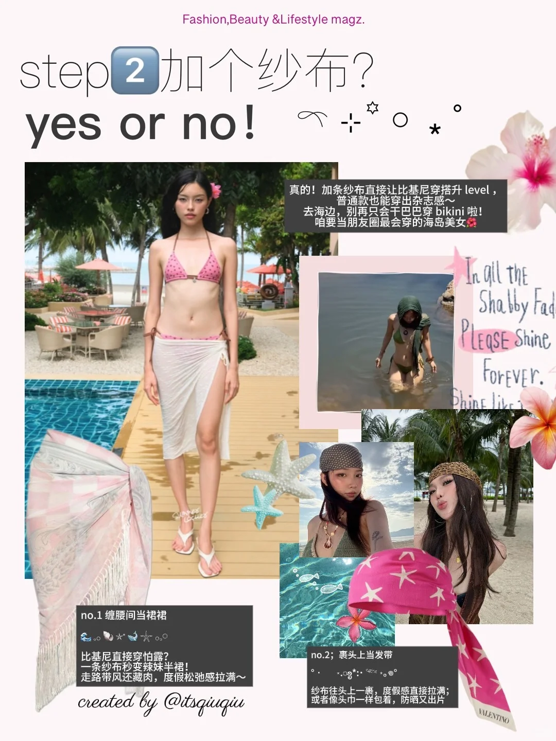 beach 海岛度假🐠比基尼怎么穿；）6️⃣个灵感๑