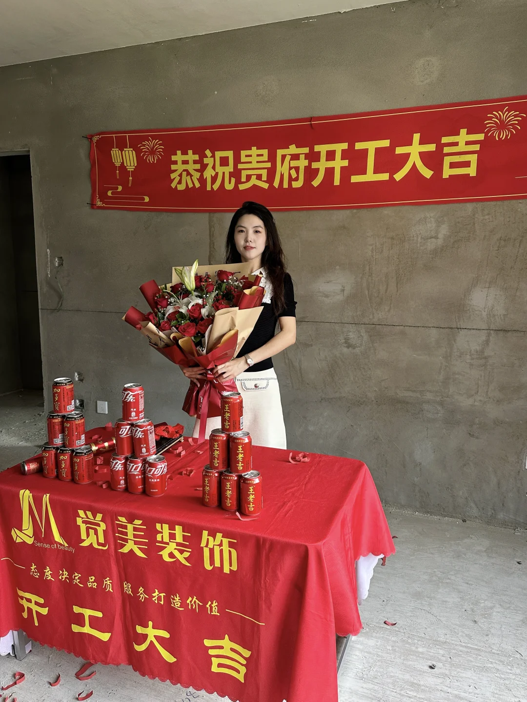 等了六年，终于有自己的小家啦💗