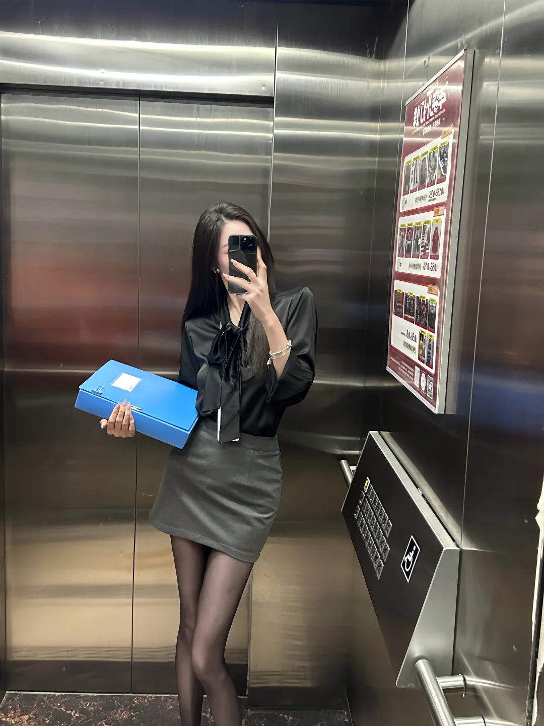 月入9000的金秘书通勤穿搭