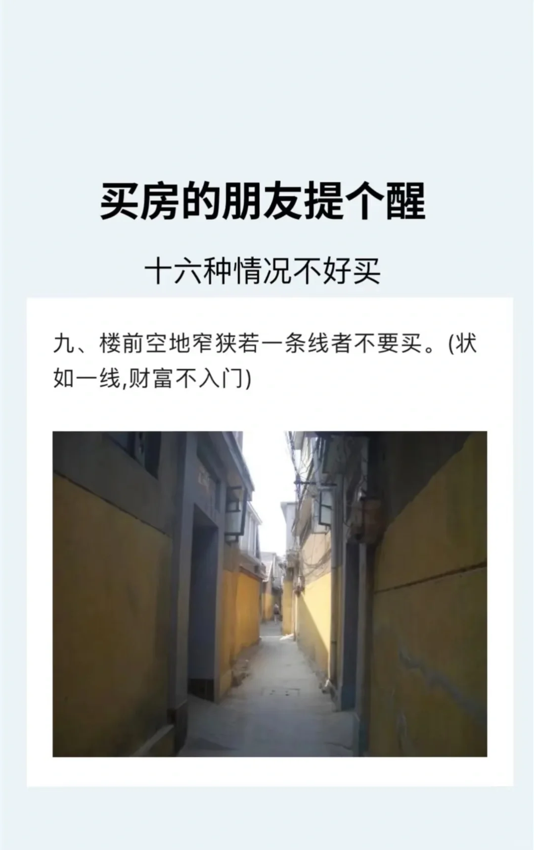 停止摆烂，让日子越过越红火～～