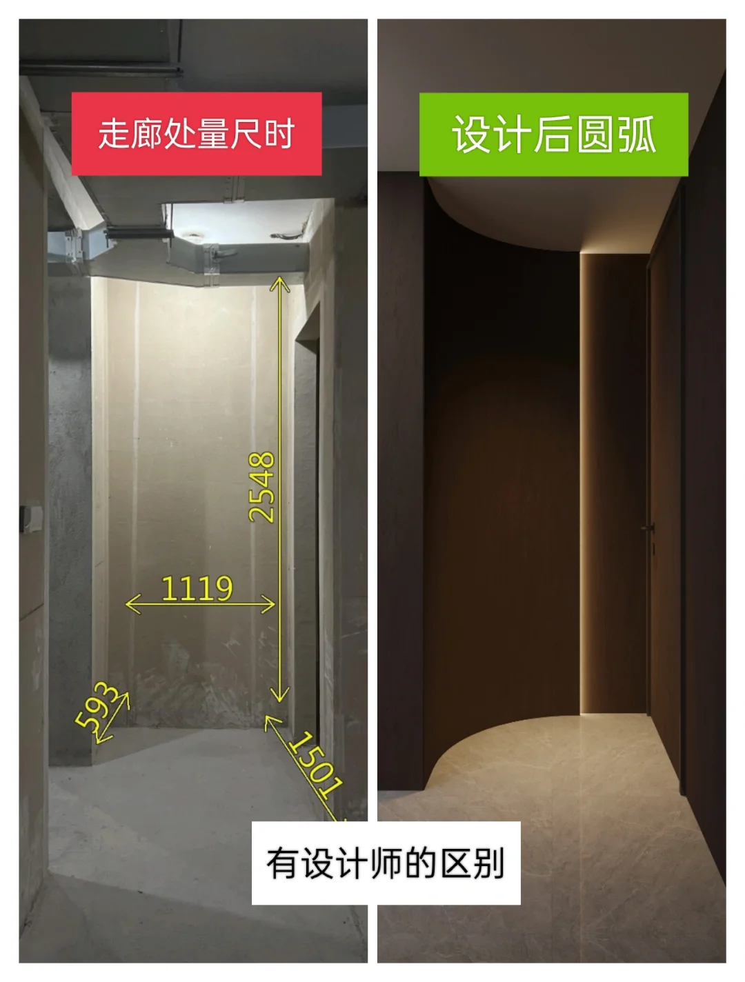 邯郸市保利和光尘樾设计案例